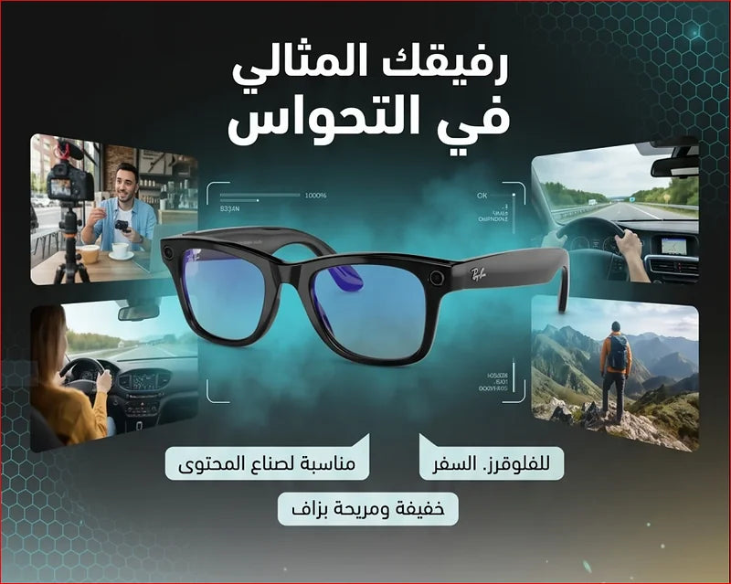 AI Smart Glasses